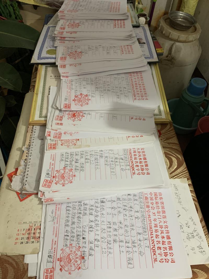 巴宜用案例说话 起名实力